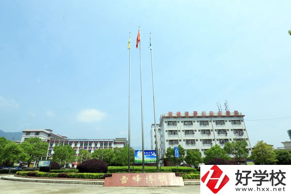 邵陽(yáng)市雪峰博雅職業(yè)學(xué)校條件怎么樣？辦學(xué)特色是什么？