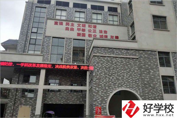 衡陽幼兒師范高等?？茖W(xué)校(中職部)實(shí)訓(xùn)樓