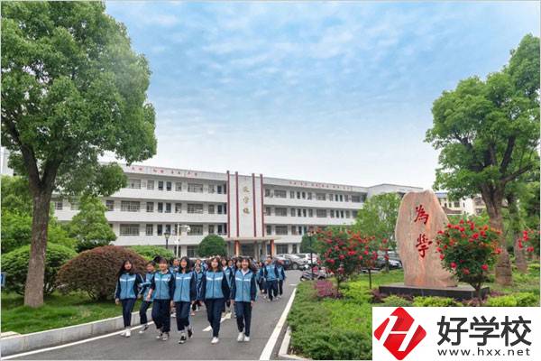 衡陽南岳區(qū)有職高嗎？學(xué)校環(huán)境怎么樣？