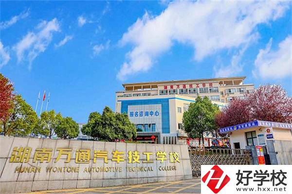 長沙汽修學(xué)校有哪些？就業(yè)如何？
