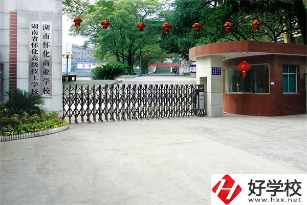 懷化有什么技校推薦？招生專業(yè)有哪些？
