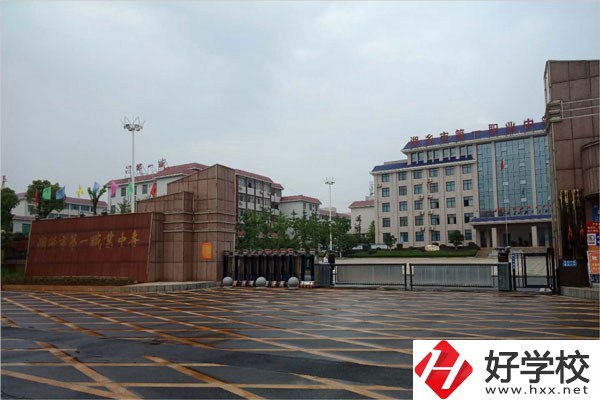 湘潭有封閉式的職高學(xué)校嗎？在哪里？