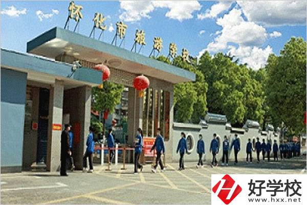 懷化市旅游學校是中專嗎？教學條件怎么樣？