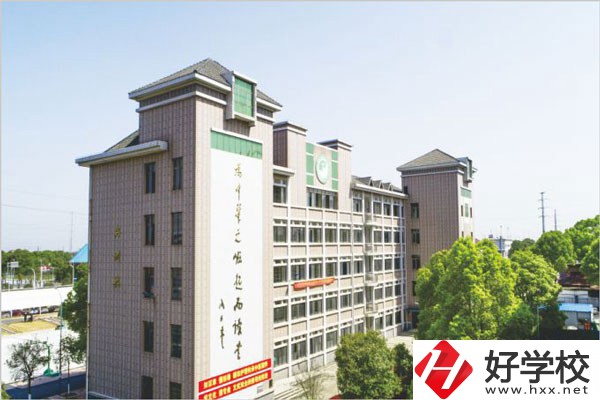 益陽市衛(wèi)生職業(yè)技術(shù)學(xué)校有哪些專業(yè)？招生要求如何？