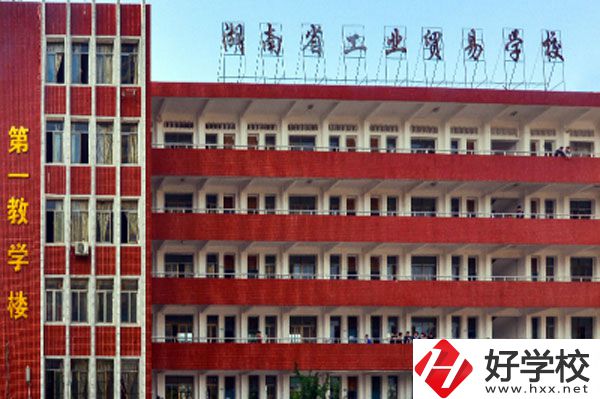 湖南省工業(yè)貿(mào)易學(xué)校電子信息專業(yè)有哪些就業(yè)方向？