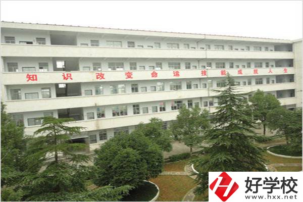 漢壽縣職業(yè)中等專業(yè)學(xué)校是公辦的嗎？有什么辦學(xué)優(yōu)勢(shì)？