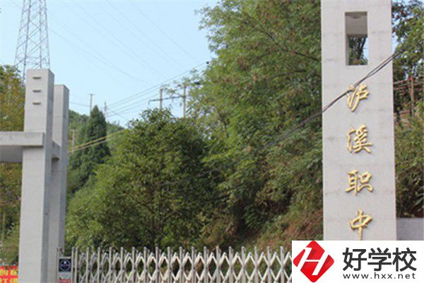 湘西最好的職高是哪一所？讀職高有什么優(yōu)勢(shì)？