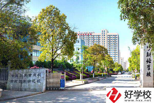 長(zhǎng)沙有哪些免學(xué)費(fèi)的中專？有補(bǔ)貼政策嗎？