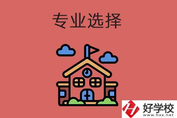 想在湖南省學(xué)習(xí)鐵路類專業(yè)？推薦這所學(xué)校
