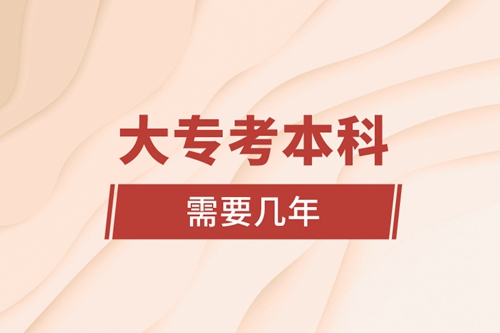 大?？急究菩枰獛啄? /></p><div   id=