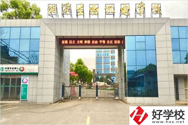 湘潭初中畢業(yè)讀什么職校比較好？有什么招生專業(yè)？