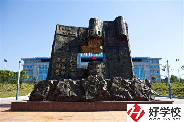 岳陽有沒有五年制大專？學校招生專業(yè)有哪些？