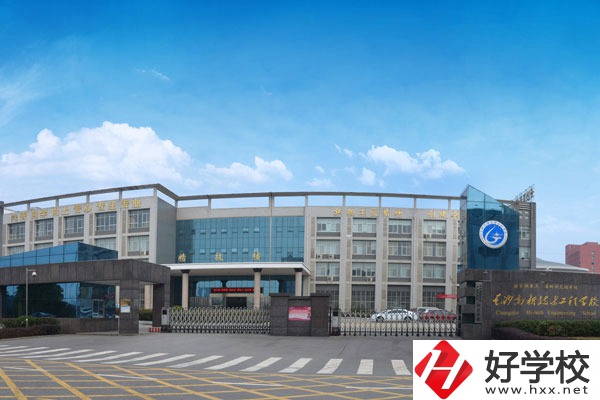 長(zhǎng)沙高新技術(shù)工程學(xué)校在哪里？學(xué)校好不好？