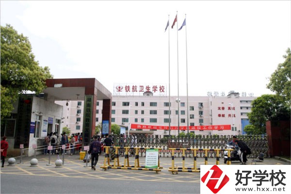 株洲有學(xué)護理的中職學(xué)校嗎？可以推薦就業(yè)嗎？