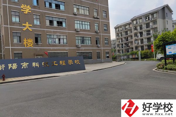 衡陽科技工程學(xué)院怎么樣？有哪些熱門專業(yè)？
