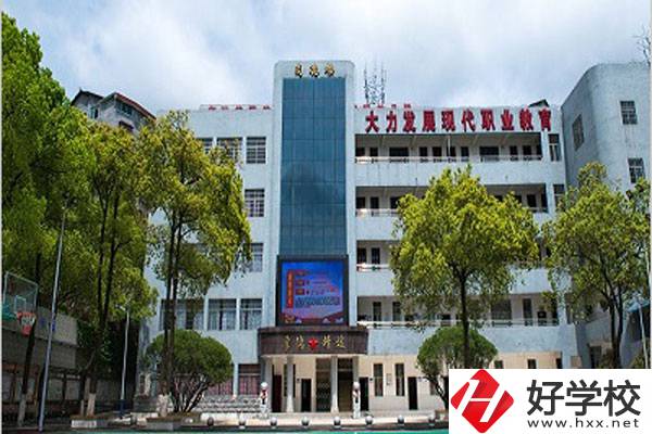 想在懷化學旅游專業(yè)，有什么中專能夠選擇？