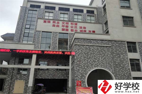衡陽幼兒師范高等?？茖W(xué)校（中職部）實(shí)訓(xùn)樓