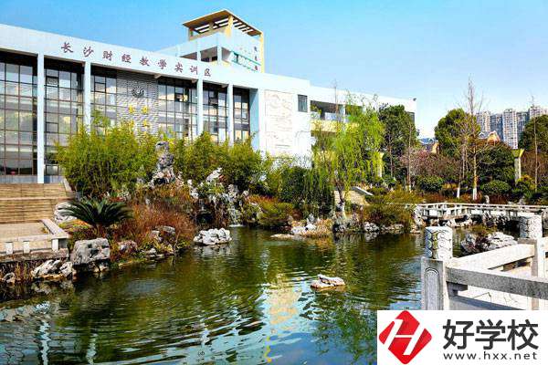 長(zhǎng)沙財(cái)經(jīng)學(xué)校的學(xué)費(fèi)需要多少？有沒有優(yōu)惠政策？