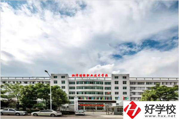 湘潭有哪些民辦中?？梢赃x？哪所管理最好？