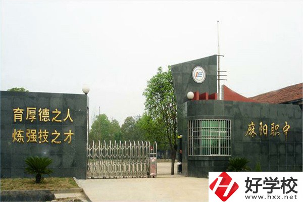 懷化有哪些職高推薦？學(xué)校有什么特色？