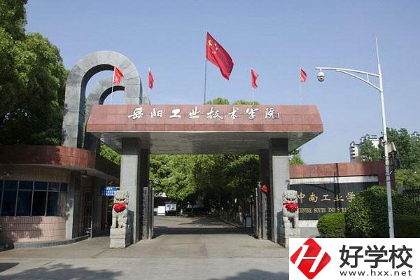 岳陽有哪些重點(diǎn)技校？學(xué)校就業(yè)升學(xué)如何？