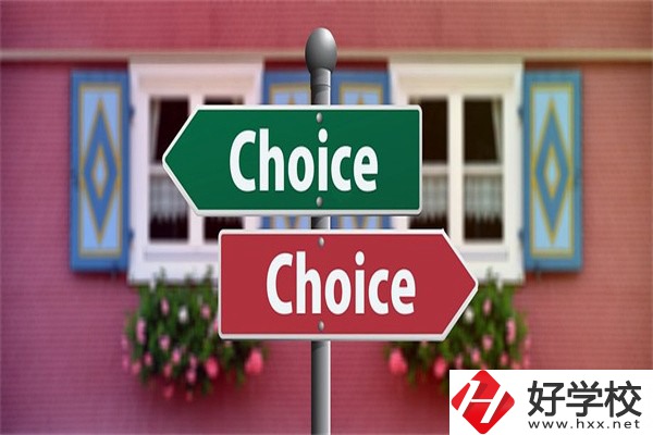邵陽就讀普高后怎么轉(zhuǎn)職高？職高有哪些優(yōu)勢(shì)？