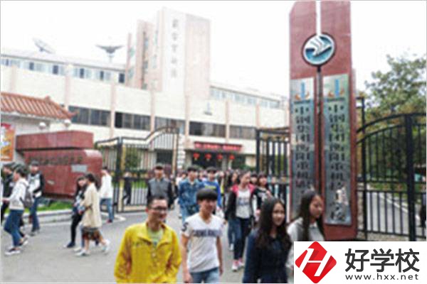 中鋼集團(tuán)衡陽(yáng)重機(jī)技工學(xué)校怎么樣？有什么辦學(xué)優(yōu)勢(shì)？