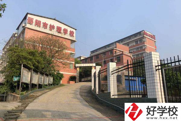 邵陽市護理學(xué)校的辦學(xué)條件怎么樣？