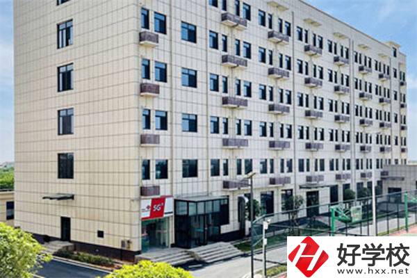湖南海納技工學校在哪里？可以學什么專業(yè)？