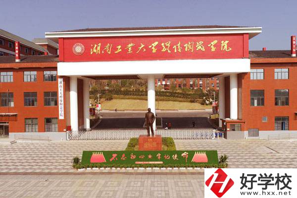 湖南省株洲市醴陵市陶瓷技校的辦學(xué)條件怎么樣？