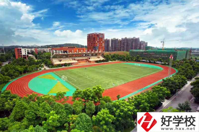 湖南工貿(mào)技師學(xué)院運(yùn)動(dòng)場