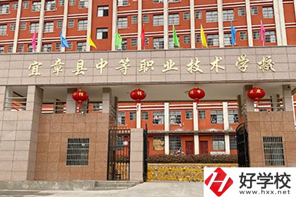 郴州宜章縣有幾所中職學(xué)校？公辦還是民辦？
