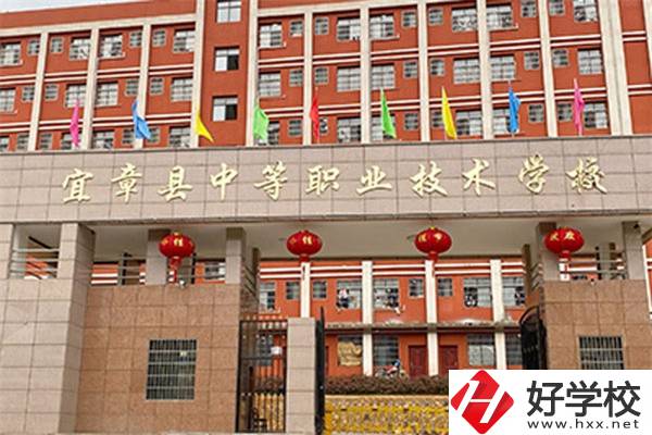 湖南省宜章縣技校有哪些？學(xué)費(fèi)多少？