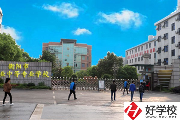 衡陽排名靠前中專學(xué)校是哪幾個？哪個最好？