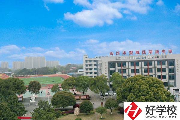 長(zhǎng)沙市望城區(qū)職業(yè)中等專業(yè)學(xué)校有哪些招生要求？