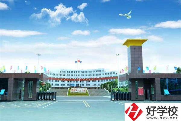 邵陽(yáng)最值得推薦的中專是哪所？可以升學(xué)嗎？