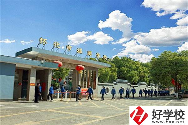 懷化有什么公辦的職校能學(xué)美容專業(yè)？