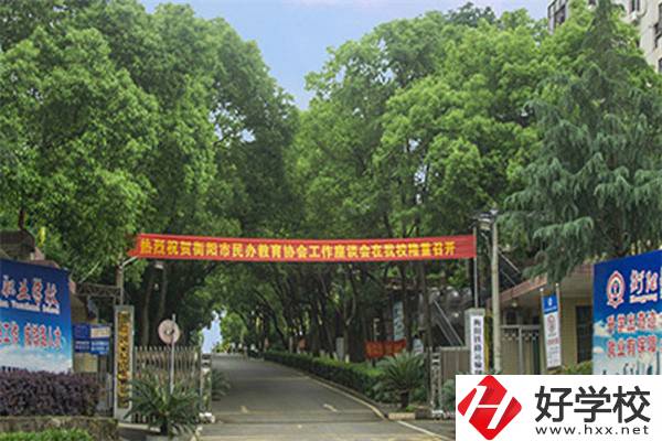 衡陽市鐵路運輸職業(yè)學校怎么樣？辦學特色有哪些？