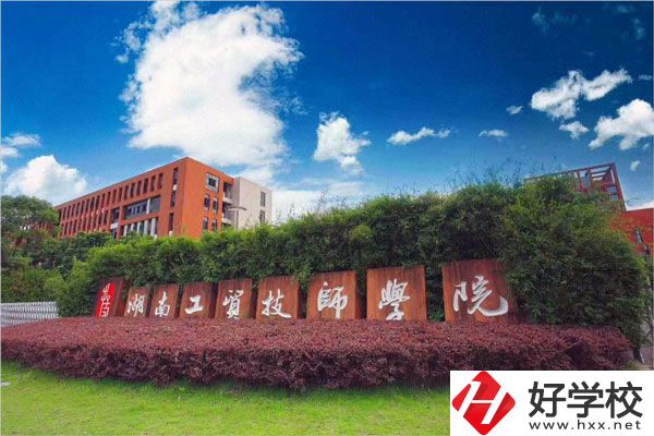 湖南工貿(mào)技師學(xué)院有哪些專業(yè)招收初中畢業(yè)生？