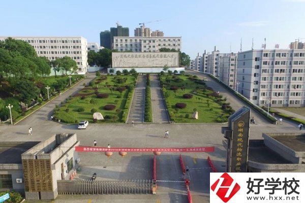 湖南現(xiàn)代物流職業(yè)技術學院好不好？在哪里？