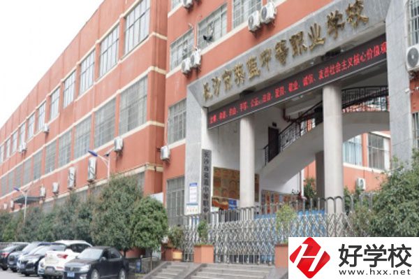 長(zhǎng)沙市英藍(lán)中等職業(yè)學(xué)校有哪些專業(yè)，就業(yè)前景如何？