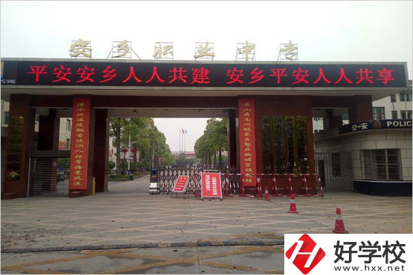 常德安鄉(xiāng)縣有沒有重點職校？學(xué)生在校體驗怎么樣？