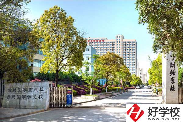 長沙有哪些中?？梢詫W(xué)會計專業(yè)？這兩所學(xué)校值得看！