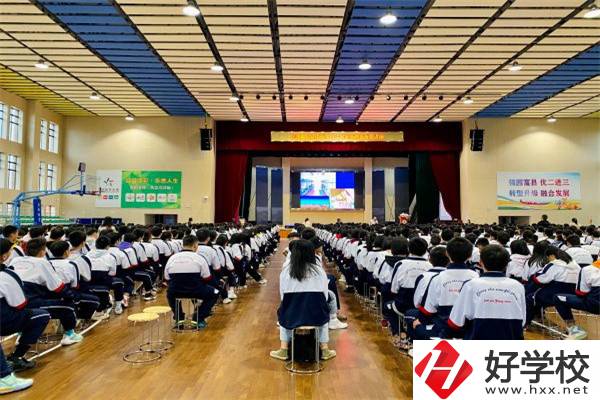 長(zhǎng)沙縣職業(yè)中專學(xué)校講座