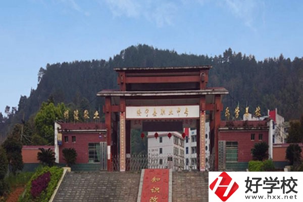 綏寧縣職業(yè)中等專業(yè)學(xué)校有哪些政策優(yōu)惠？