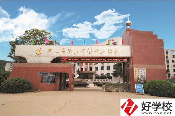 在衡山讀職校好就業(yè)嗎？上職校有沒(méi)有前途？