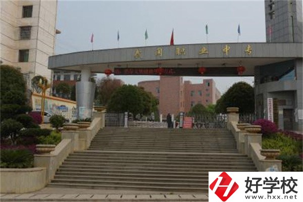 邵陽武岡有哪些中職學(xué)校？哪一所比較好？