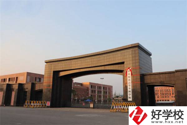 懷化有初中生畢業(yè)可以讀的大專嗎？可以讀哪些專業(yè)？