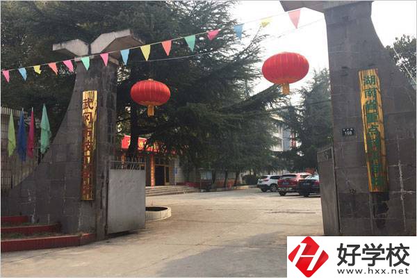 武岡技工學(xué)校怎么樣？學(xué)費(fèi)要多少？