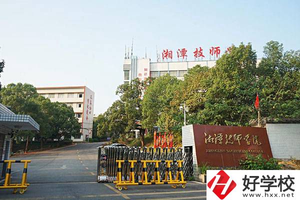 湘潭公辦技校哪些比較好？